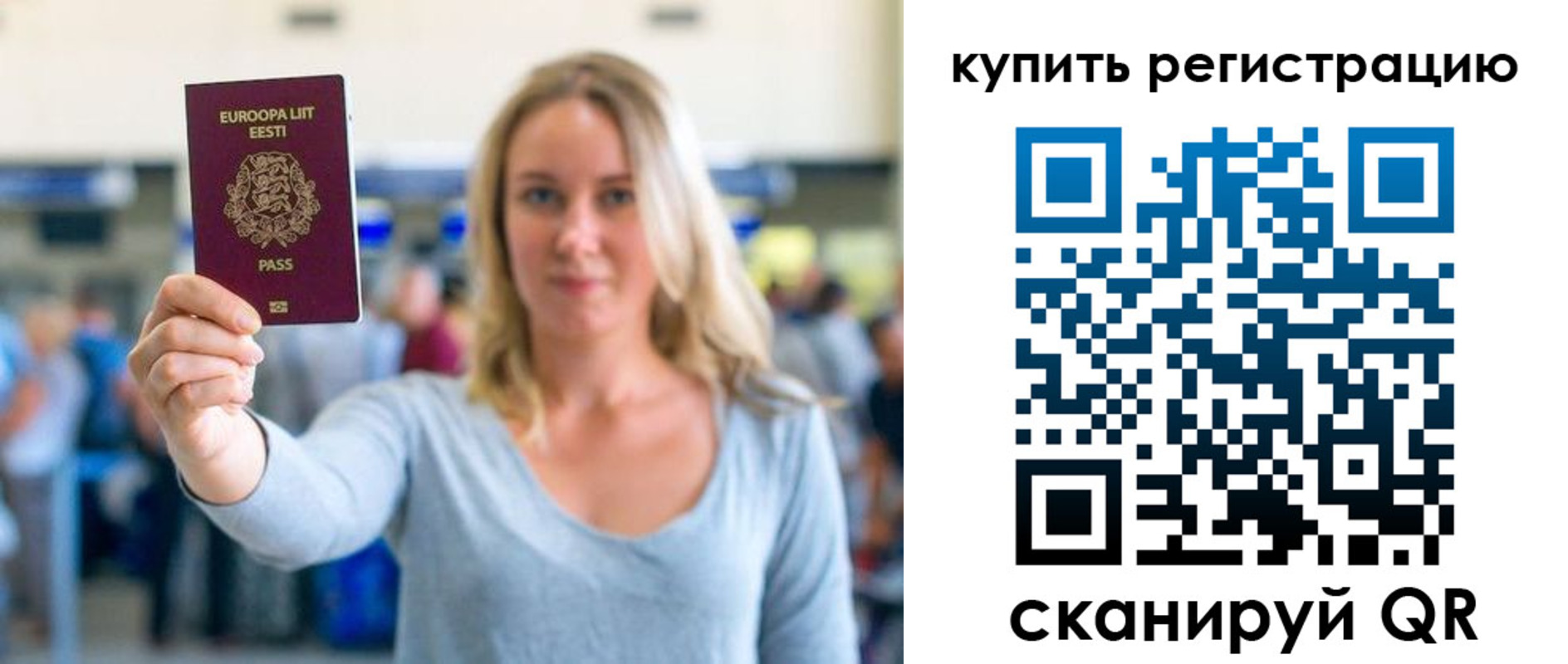 прописка поиск в Фролово