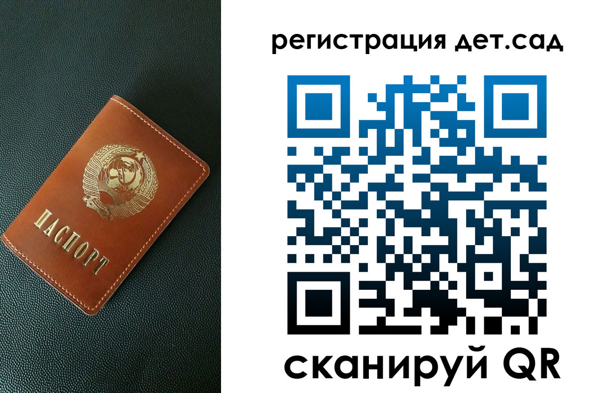 прописка для военкомата в Фролово