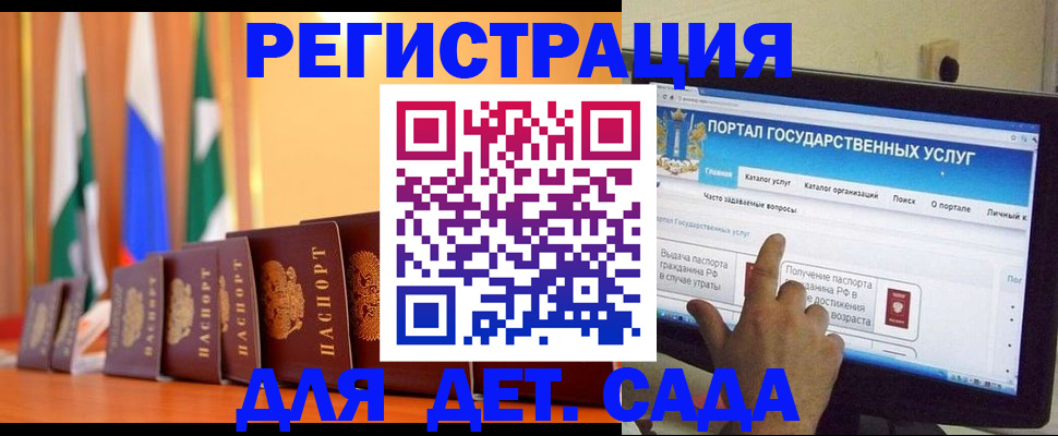 прописка гарантия в Фролово