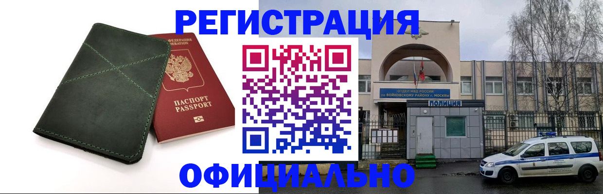 пропишу в квартире в Фролово