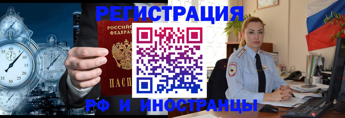 пропишу в квартире в Фролово